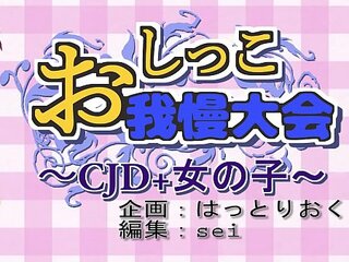 Les cosplayers de Touhou se livrent à des fantasmes de douche dorée lors de l'événement CJD + Girls (Fétichisme, Charmant)